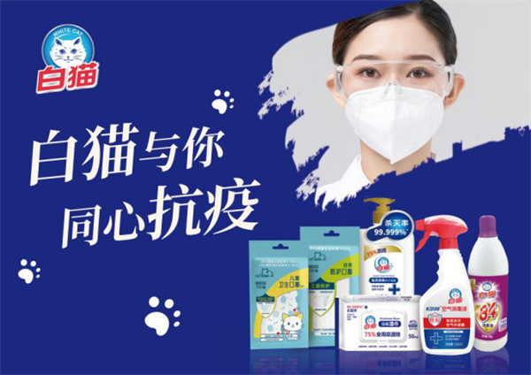 众志成城抗疫，万向娱乐在行动！